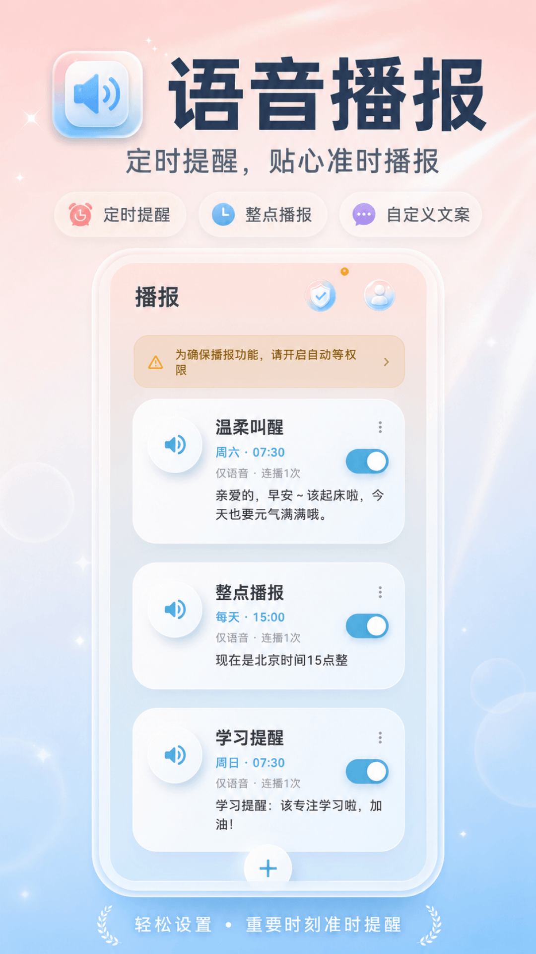精彩截图-数字翻页时钟2026官方新版