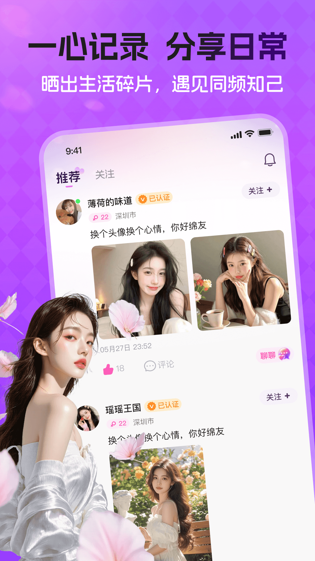 精彩截图-一心2026官方新版