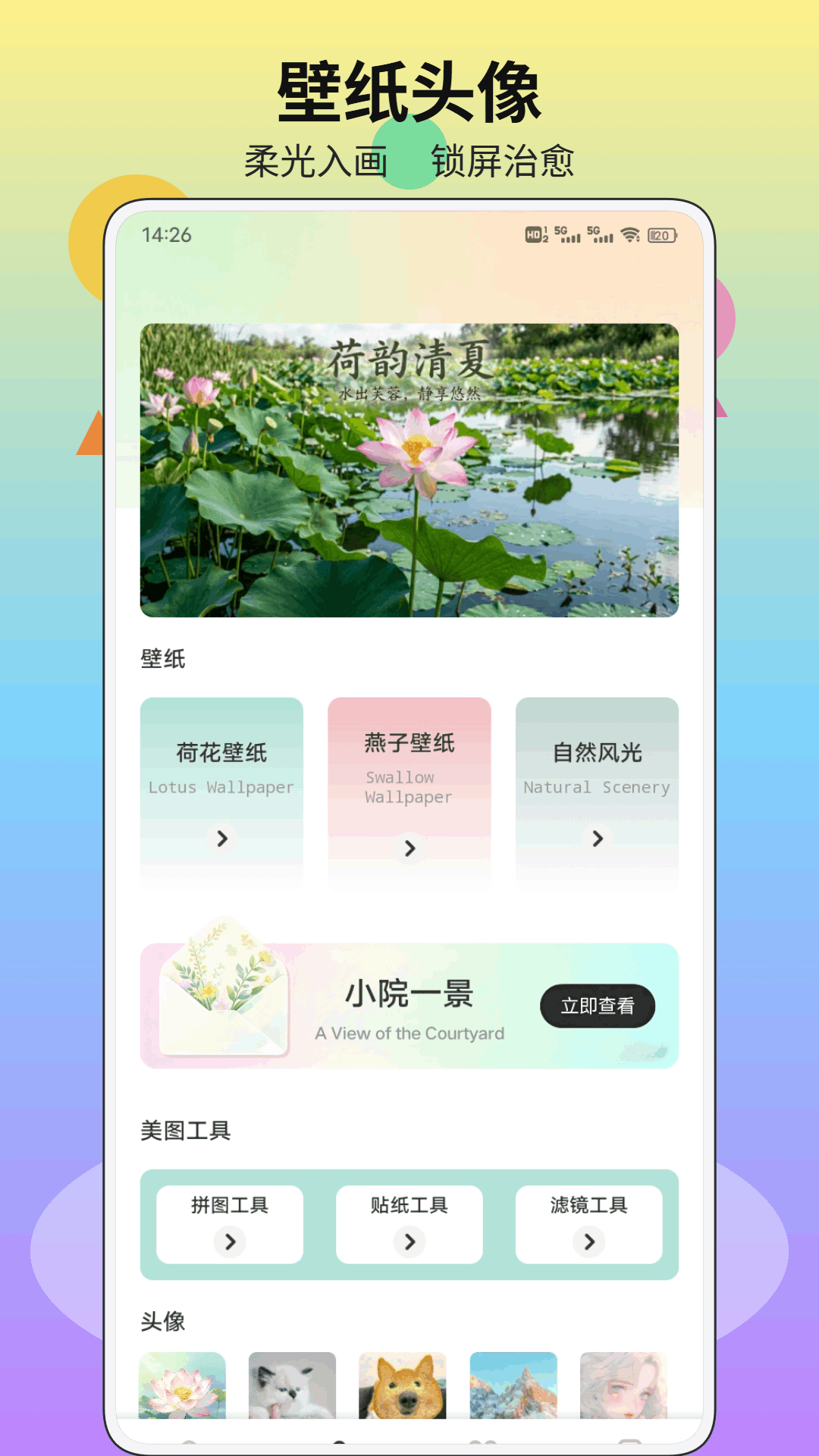 精彩截图-豆猫拼豆2026官方新版