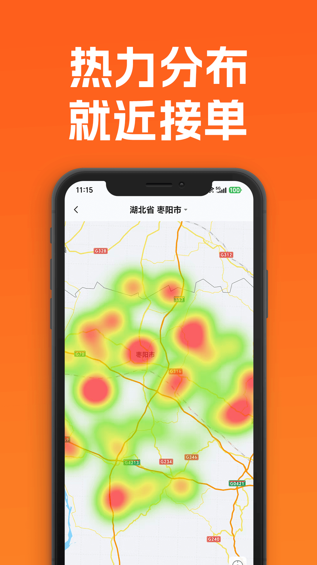 精彩截图-智耕宝机手端2026官方新版