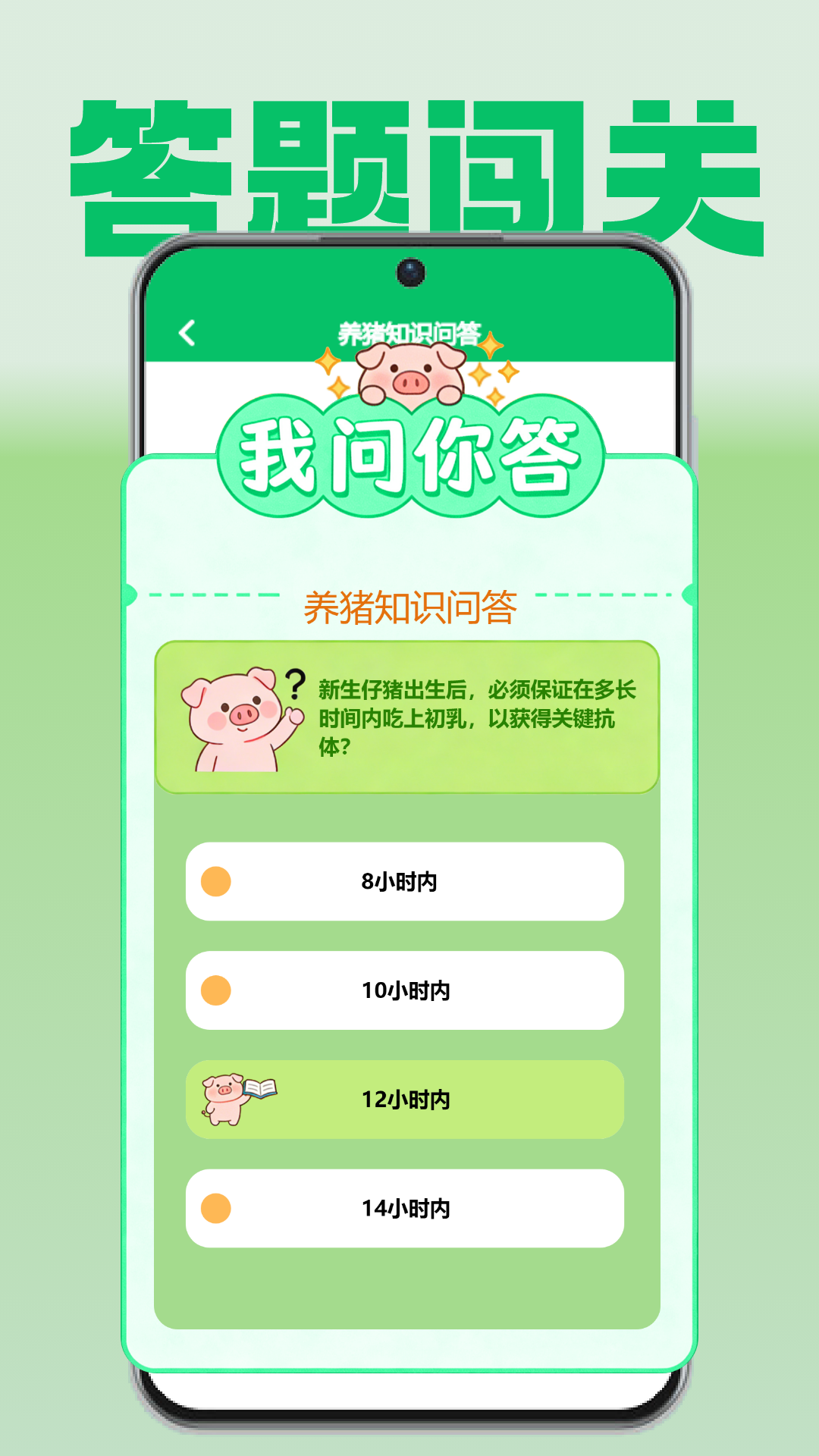 精彩截图-阳光养猪场2026官方新版