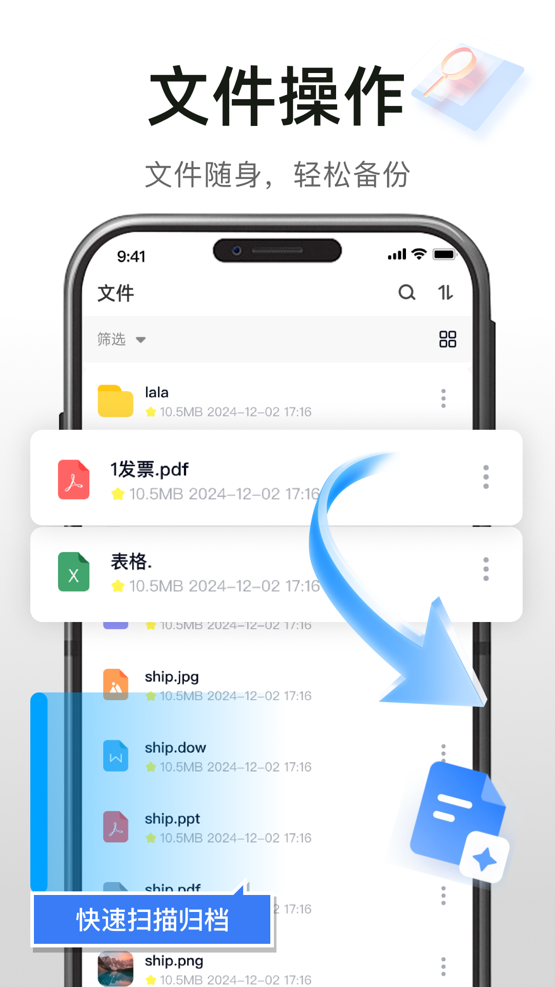精彩截图-高速免费云盘2026官方新版