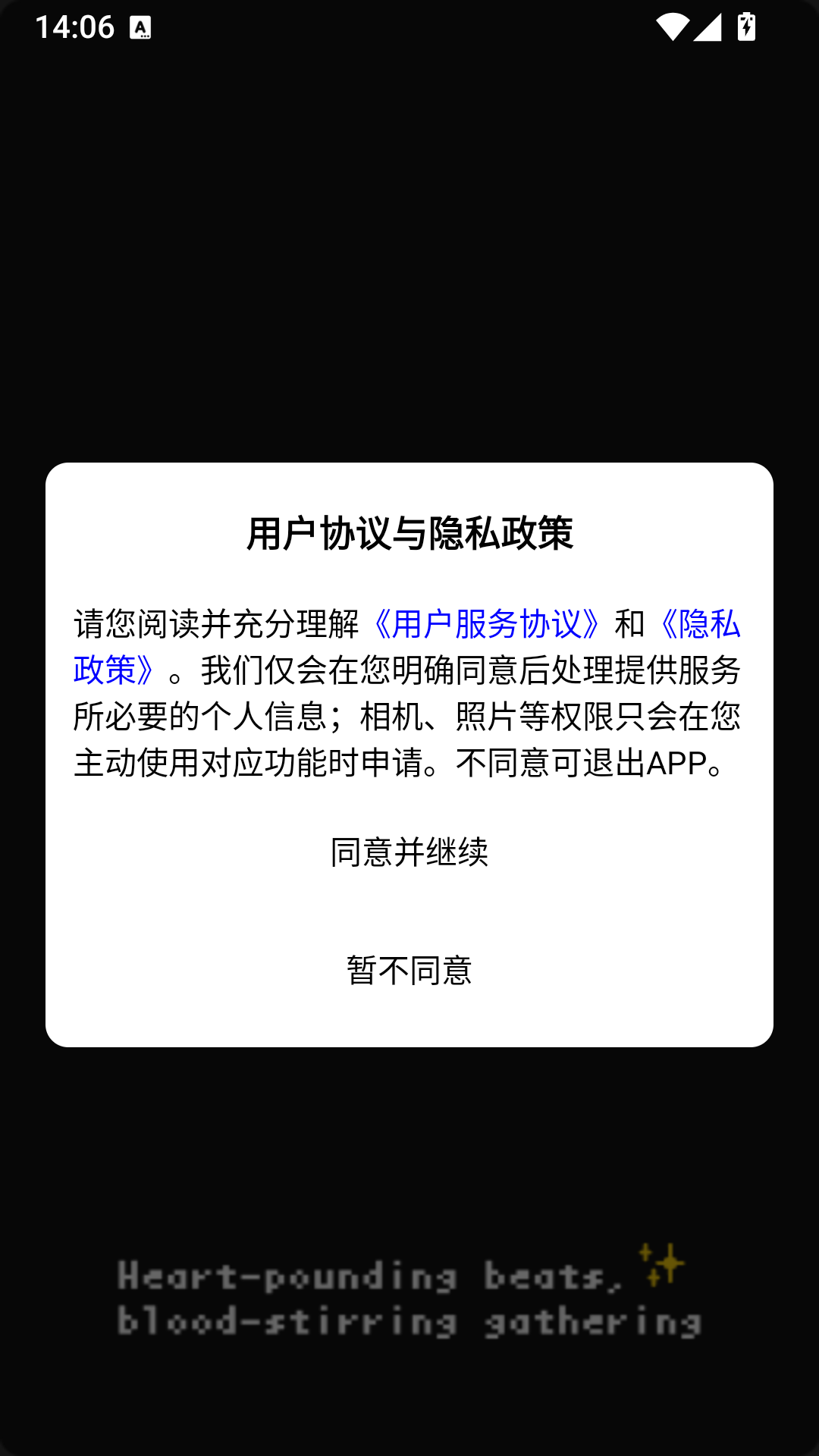 精彩截图-海礼卡牌2026官方新版