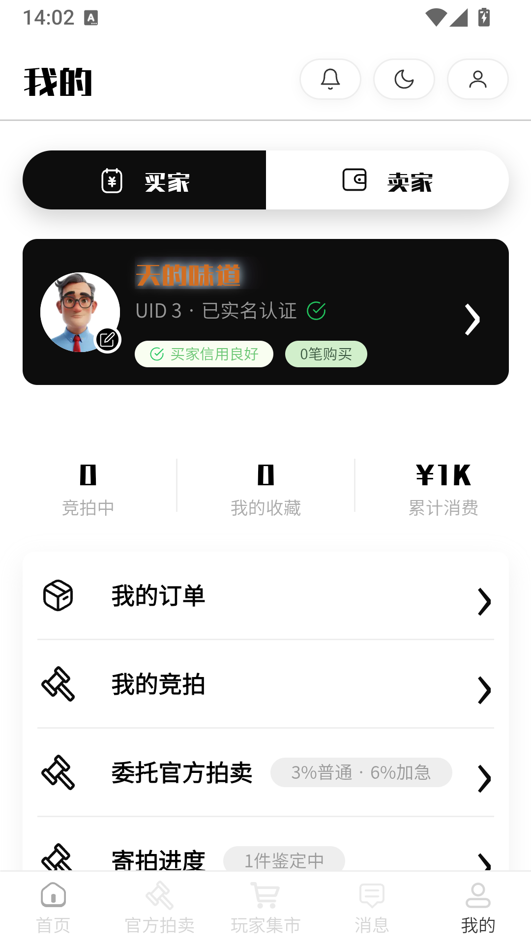 精彩截图-海礼卡牌2026官方新版