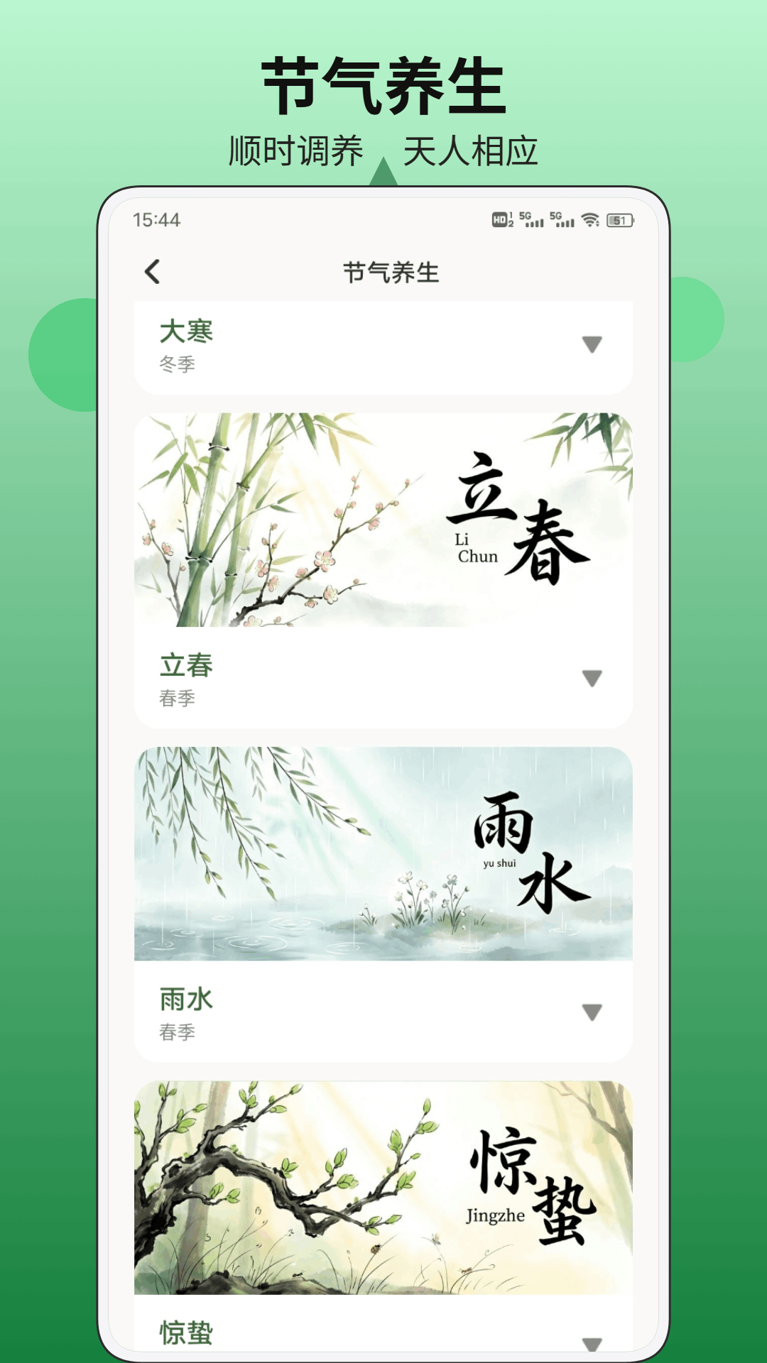 精彩截图-惠康好物2026官方新版