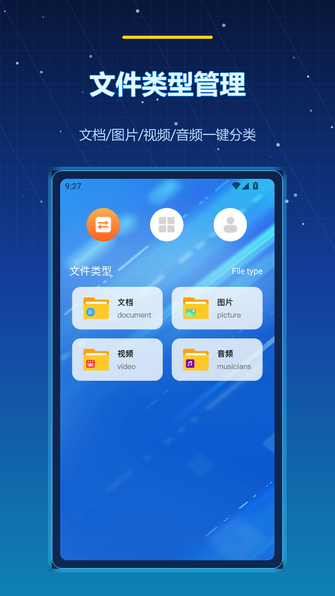 精彩截图-金砖弱网20252026官方新版