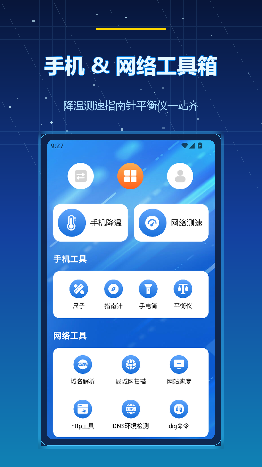 精彩截图-金砖弱网20252026官方新版