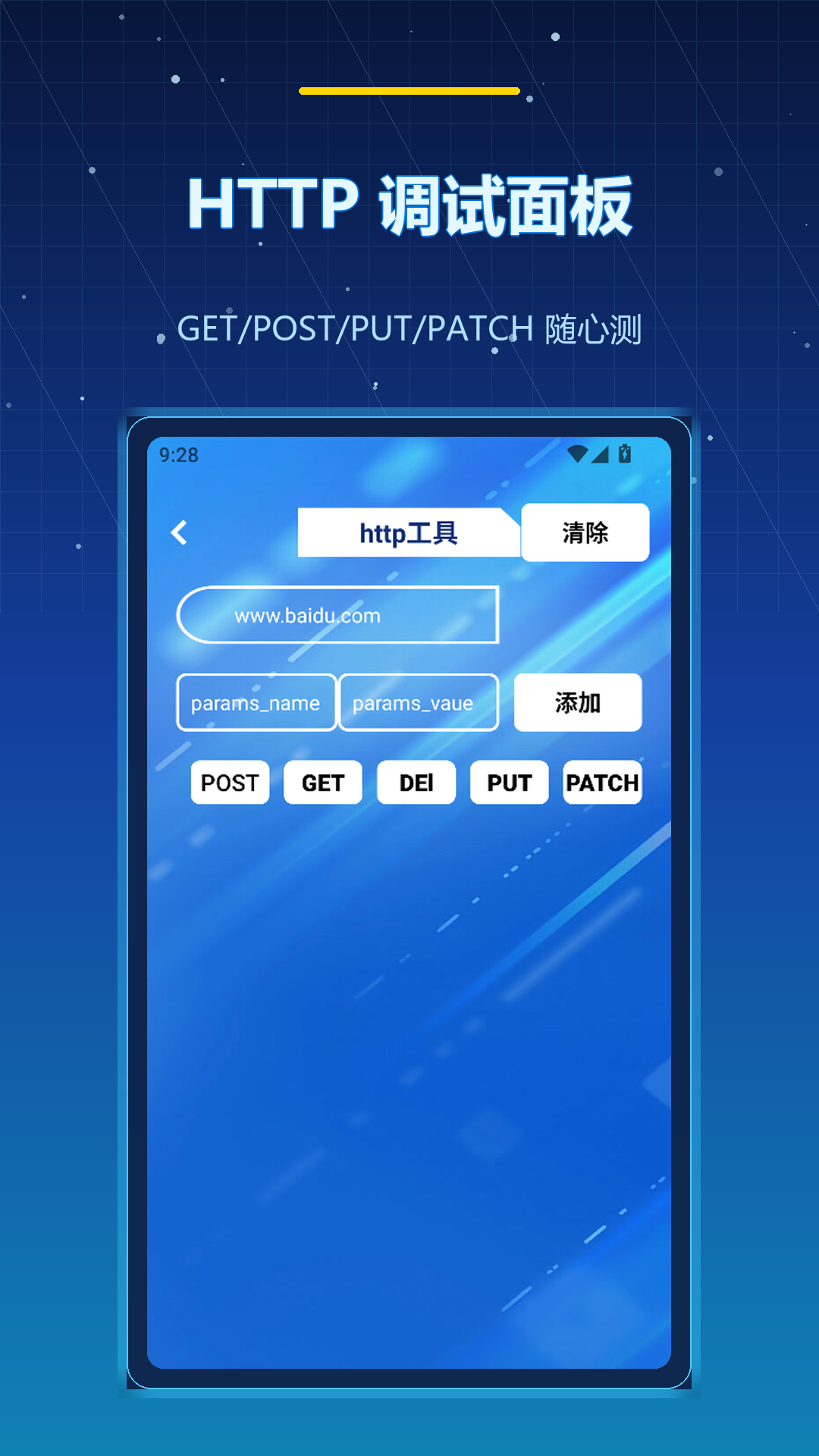 精彩截图-金砖弱网20252026官方新版