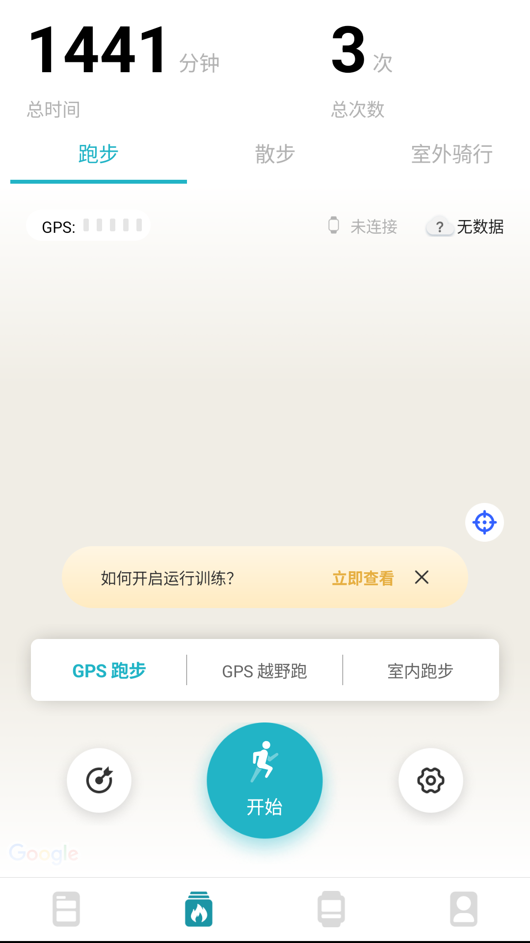 精彩截图-VALDUS FIT2026官方新版