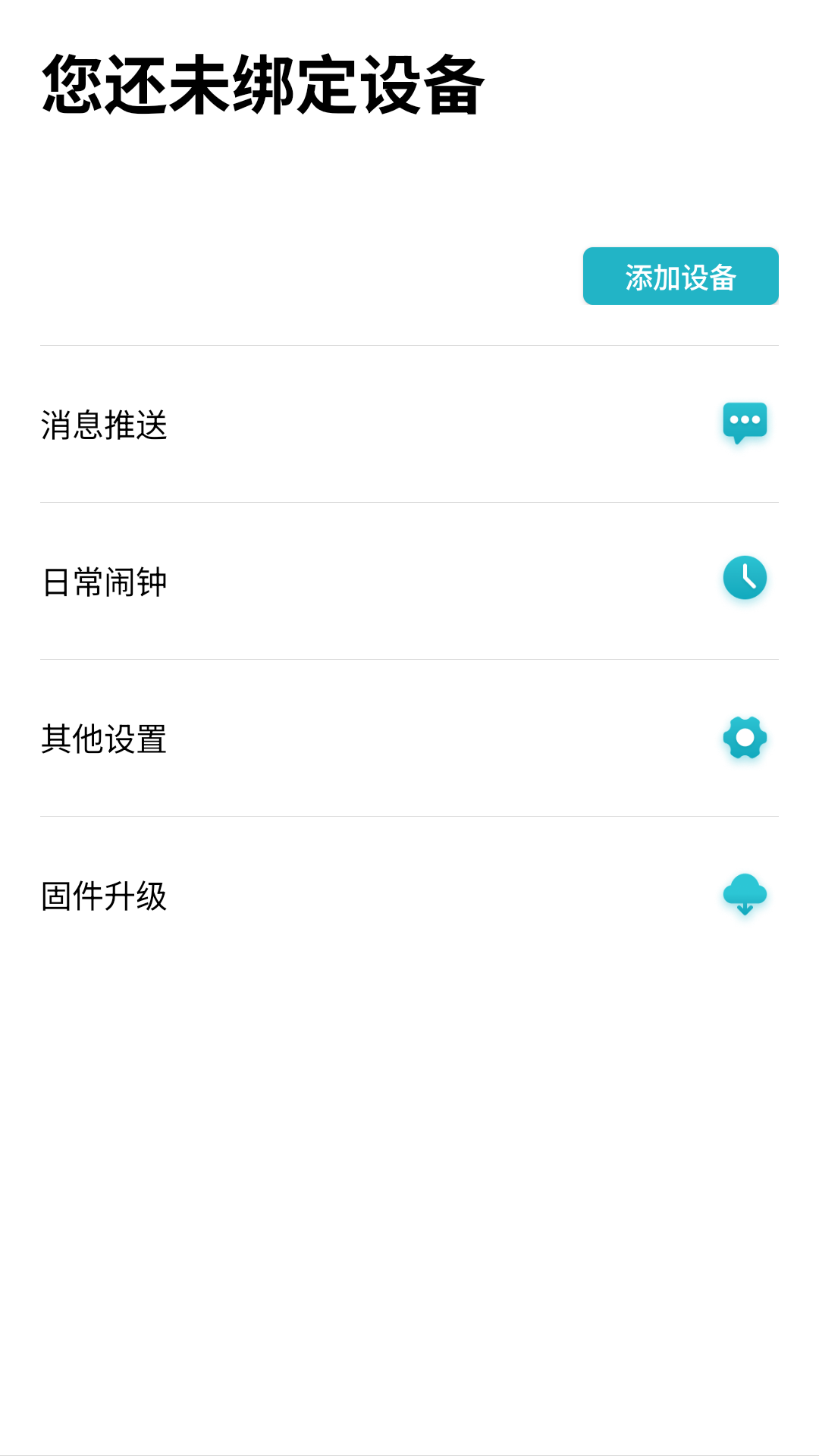 精彩截图-VALDUS FIT2026官方新版
