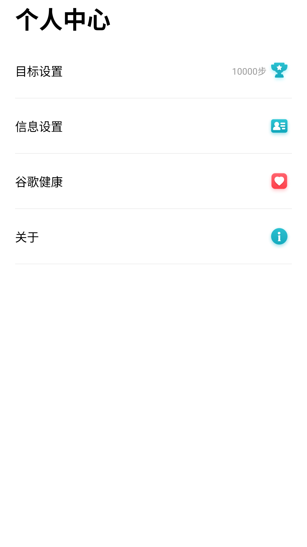精彩截图-VALDUS FIT2026官方新版