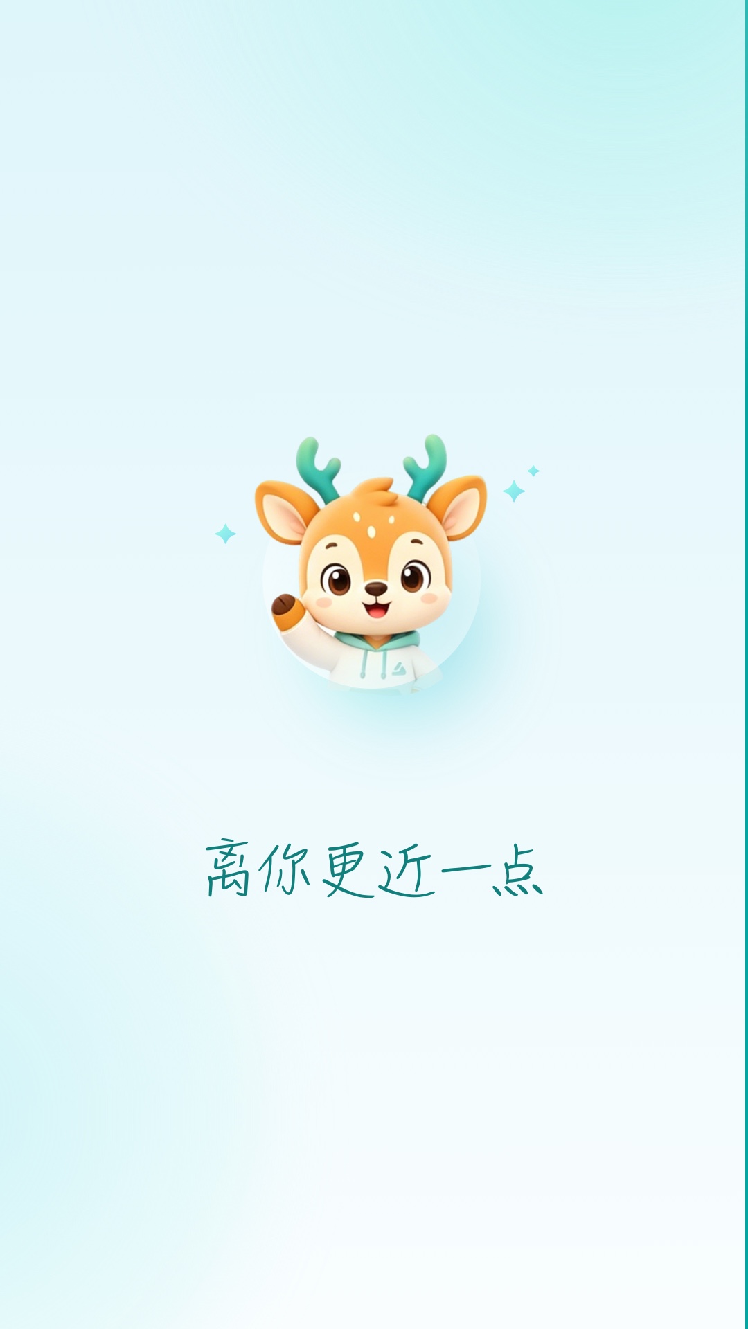 精彩截图-可鹿心理2026官方新版