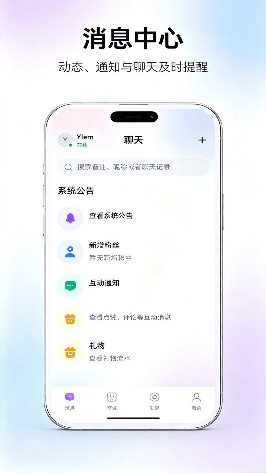 精彩截图-荟音2026官方新版