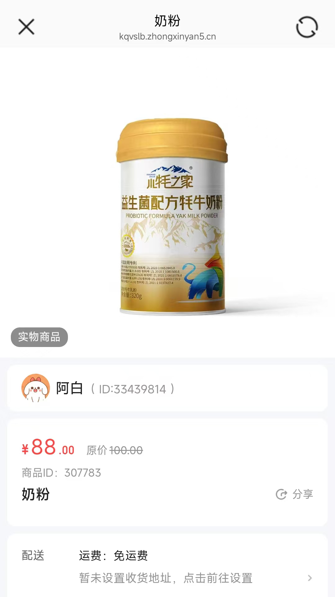 精彩截图-幸福麦田2026官方新版
