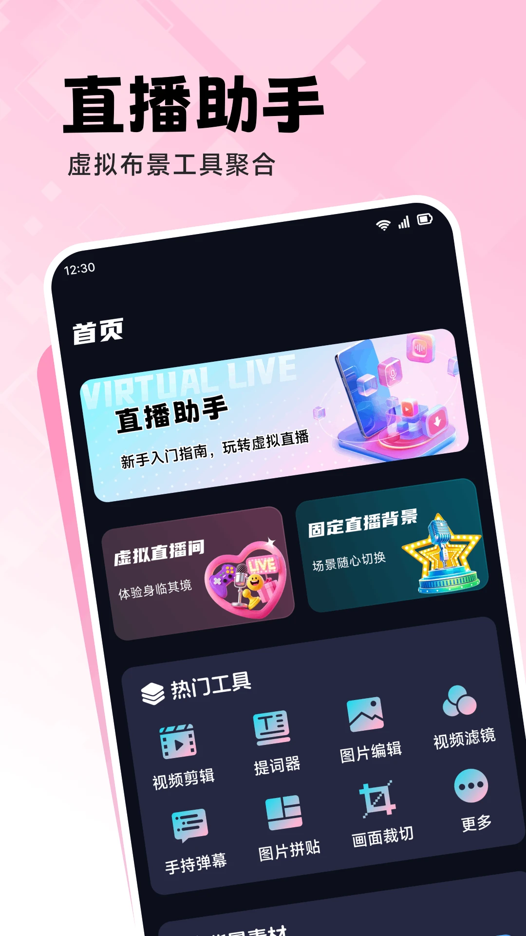 精彩截图-乐赏帮手2026官方新版