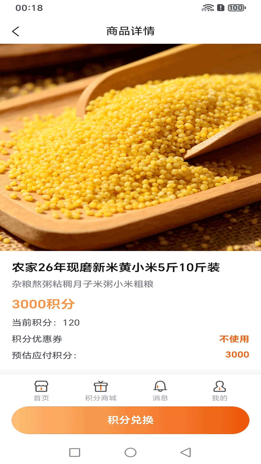 精彩截图-中康领航2026官方新版