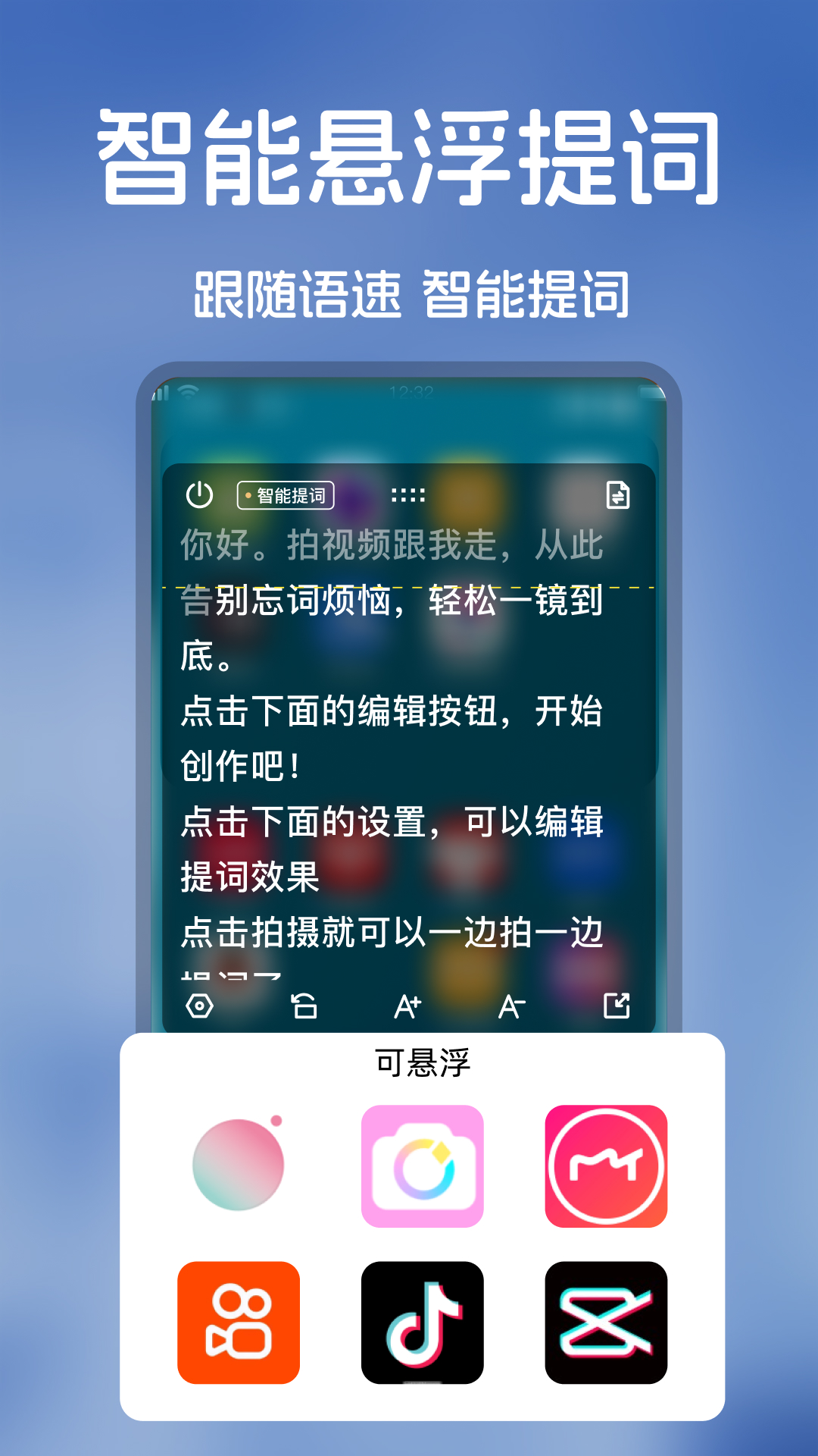 精彩截图-爆号素材2026官方新版