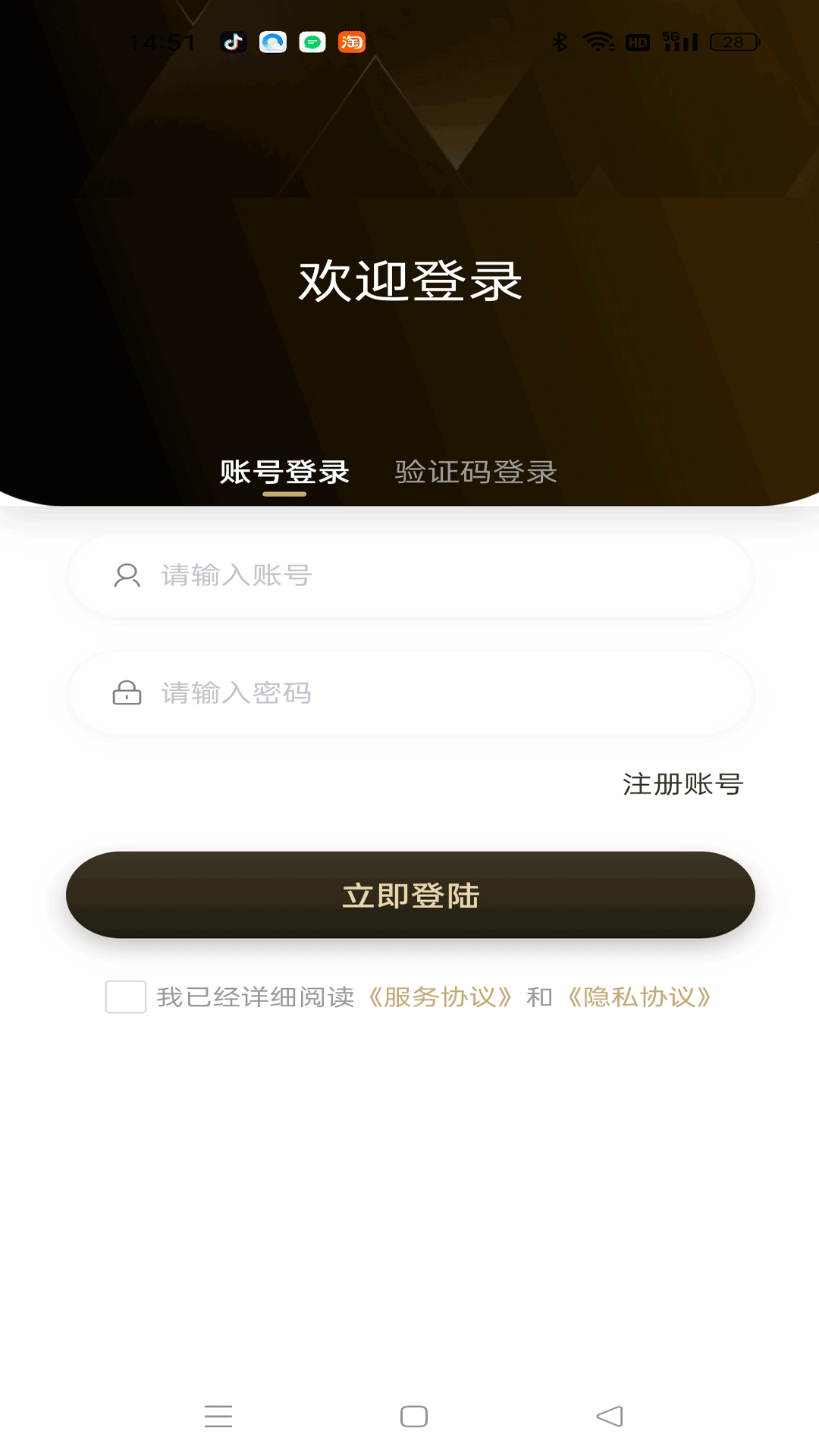 精彩截图-星聊通2026官方新版