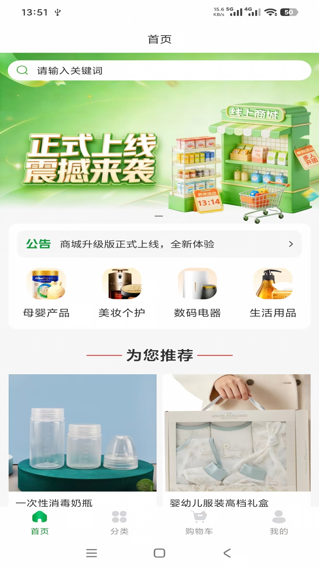 精彩截图-趣淘汇购2026官方新版