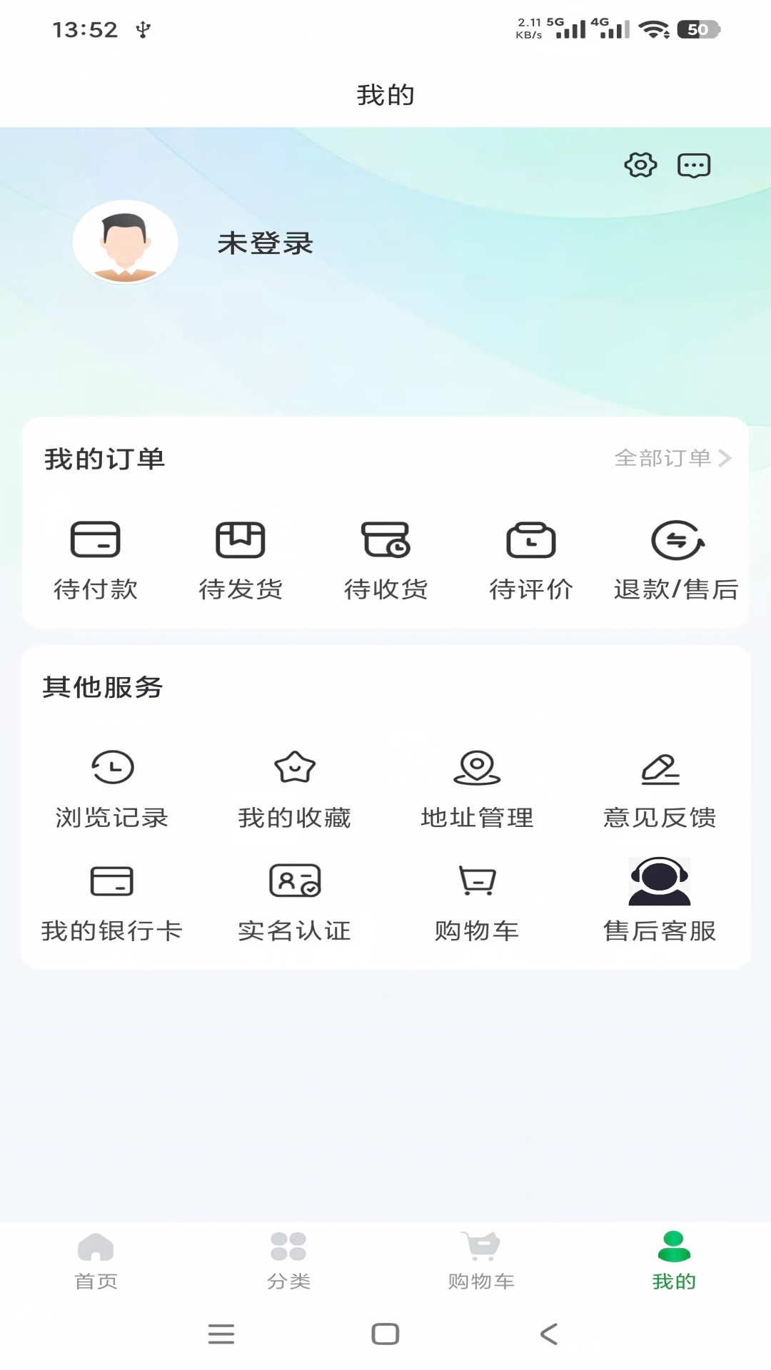 精彩截图-趣淘汇购2026官方新版