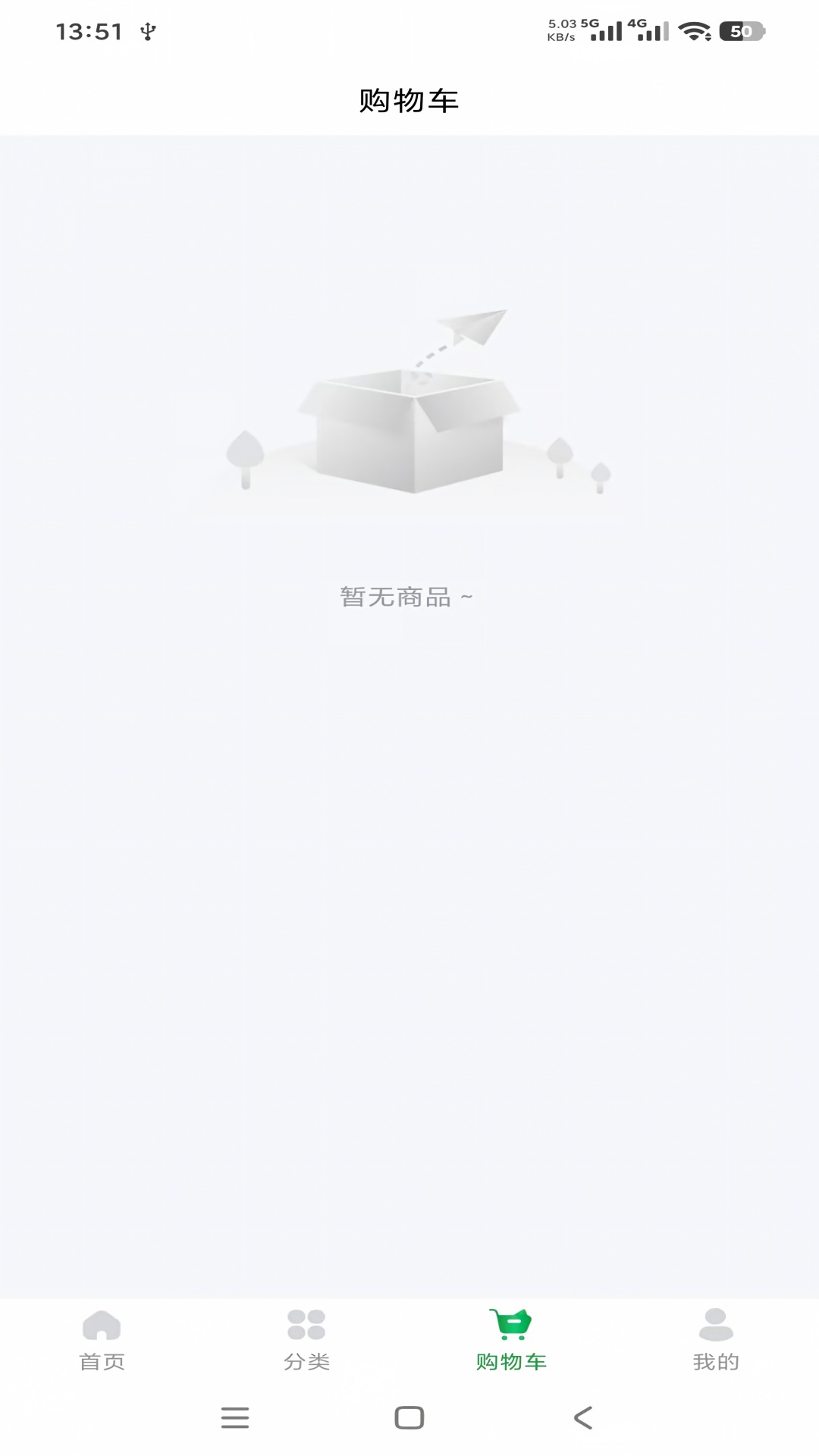 精彩截图-趣淘汇购2026官方新版