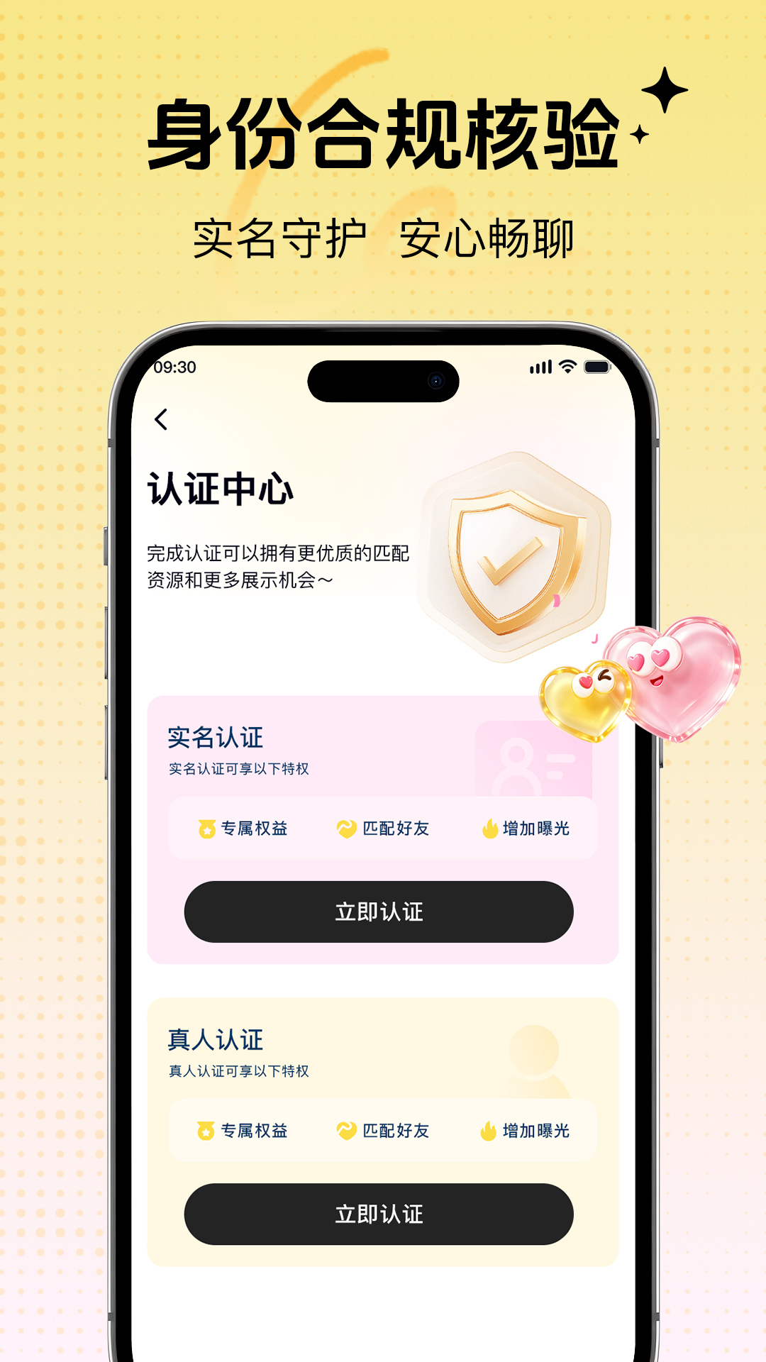 精彩截图-饭闲2026官方新版