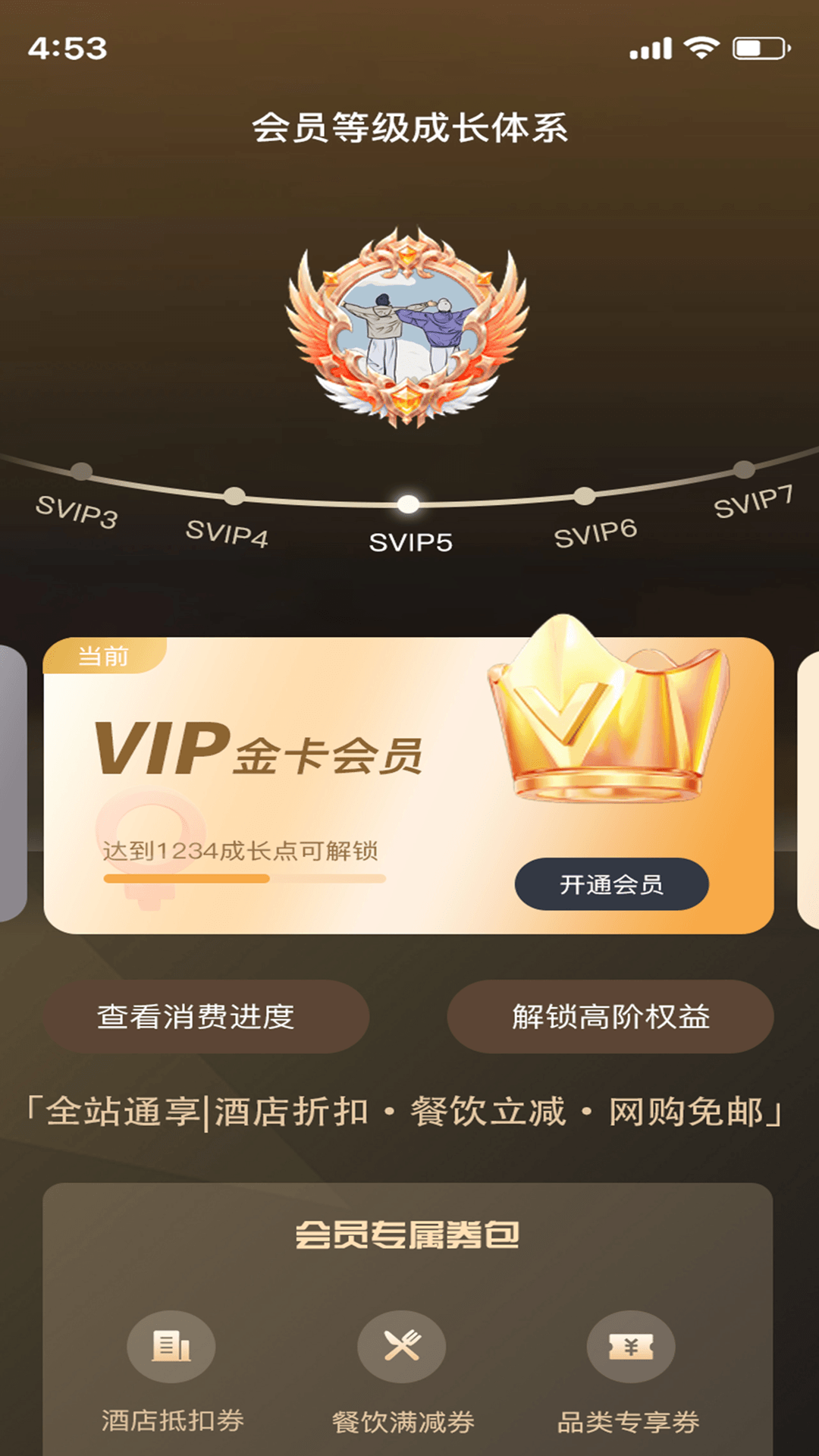 精彩截图-AllMundo丽程2026官方新版
