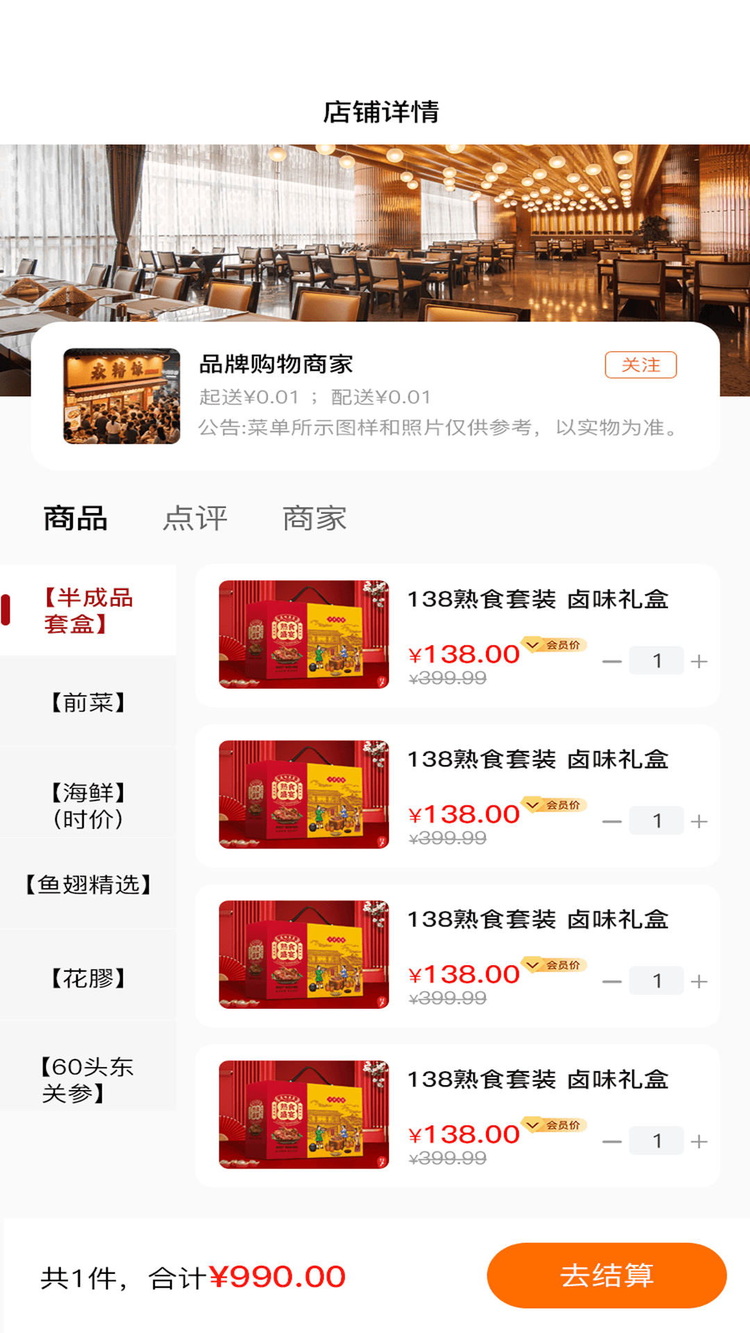 精彩截图-AllMundo丽程2026官方新版