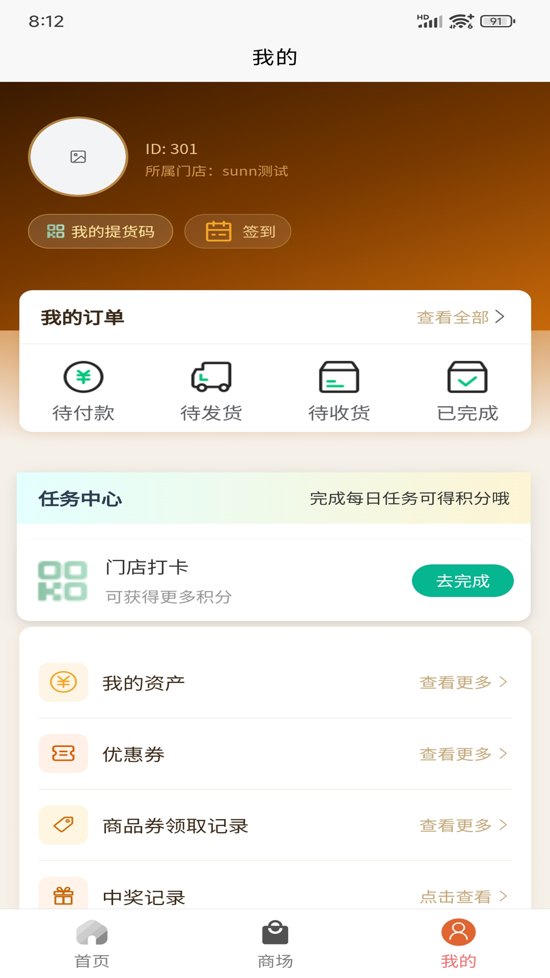 精彩截图-万傢登火2026官方新版