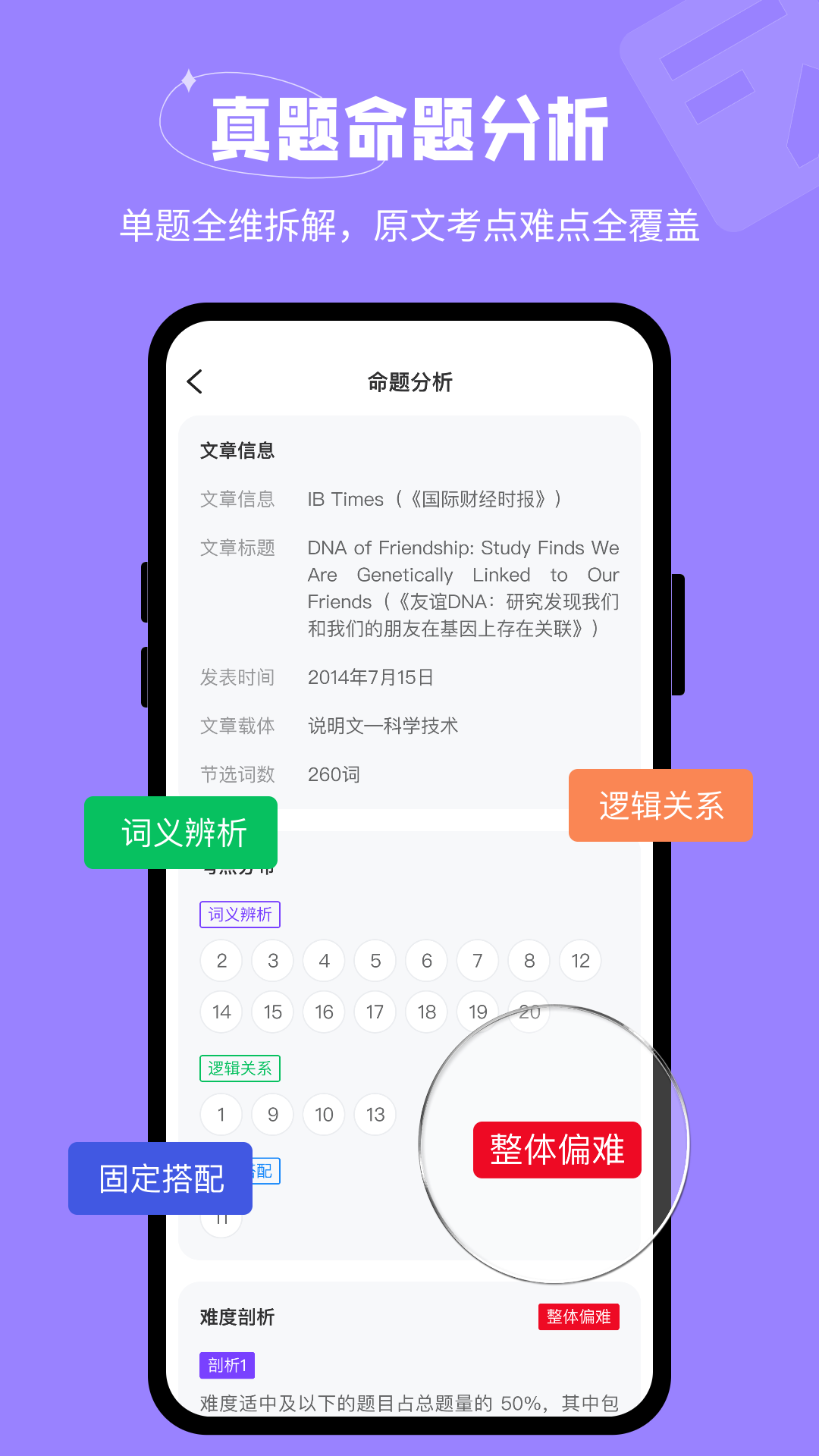 精彩截图-AI智慧笔2026官方新版