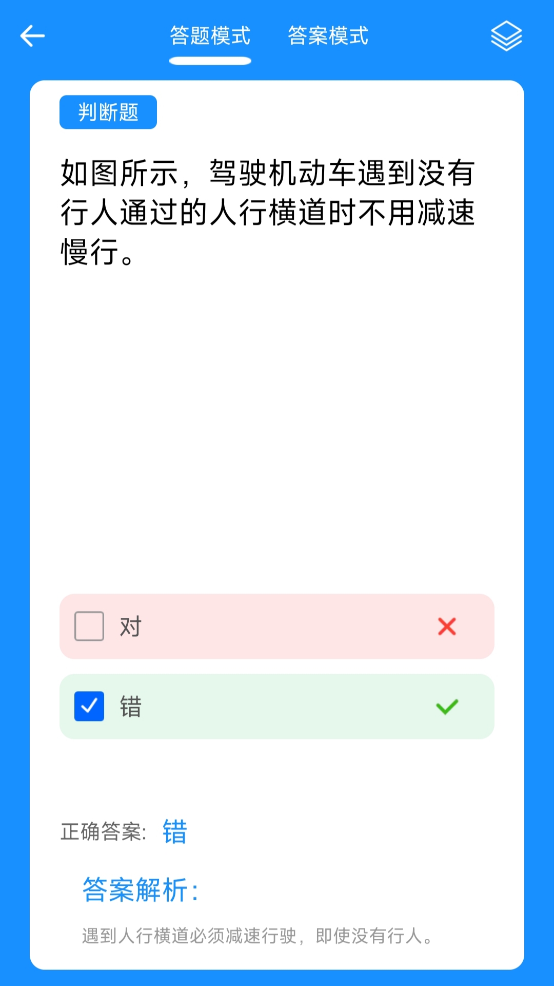 精彩截图-123免违章速查2026官方新版