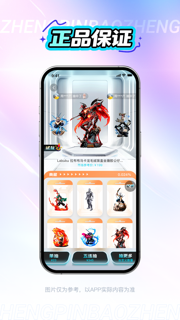 精彩截图-星环趣玩2026官方新版