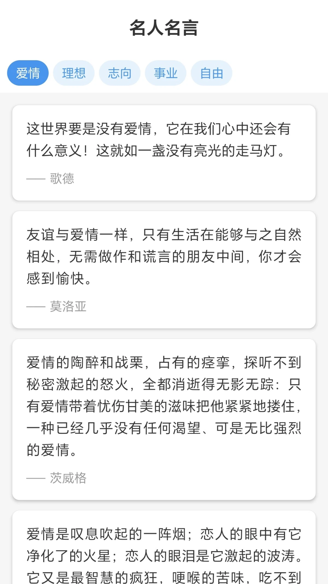 精彩截图-鼎赏2026官方新版