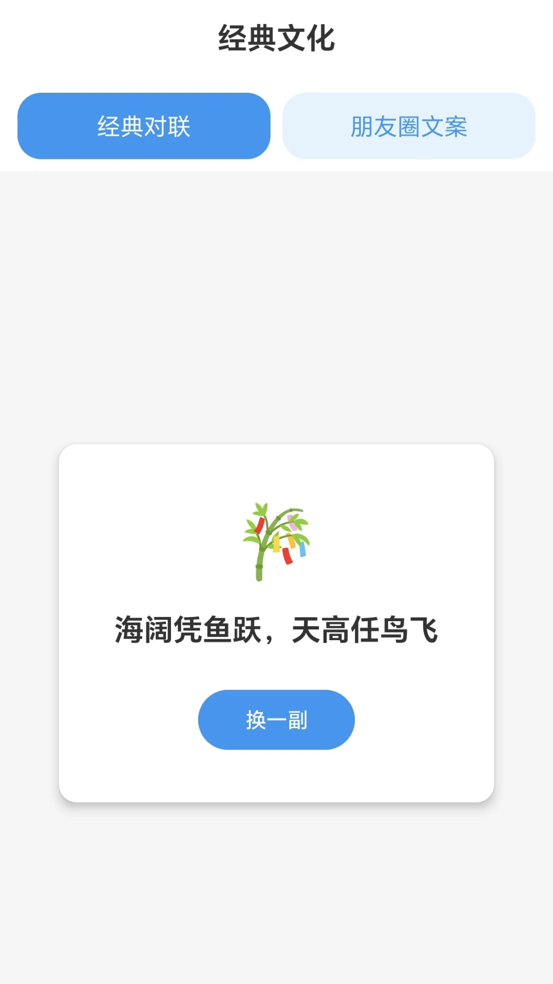 精彩截图-鼎赏2026官方新版