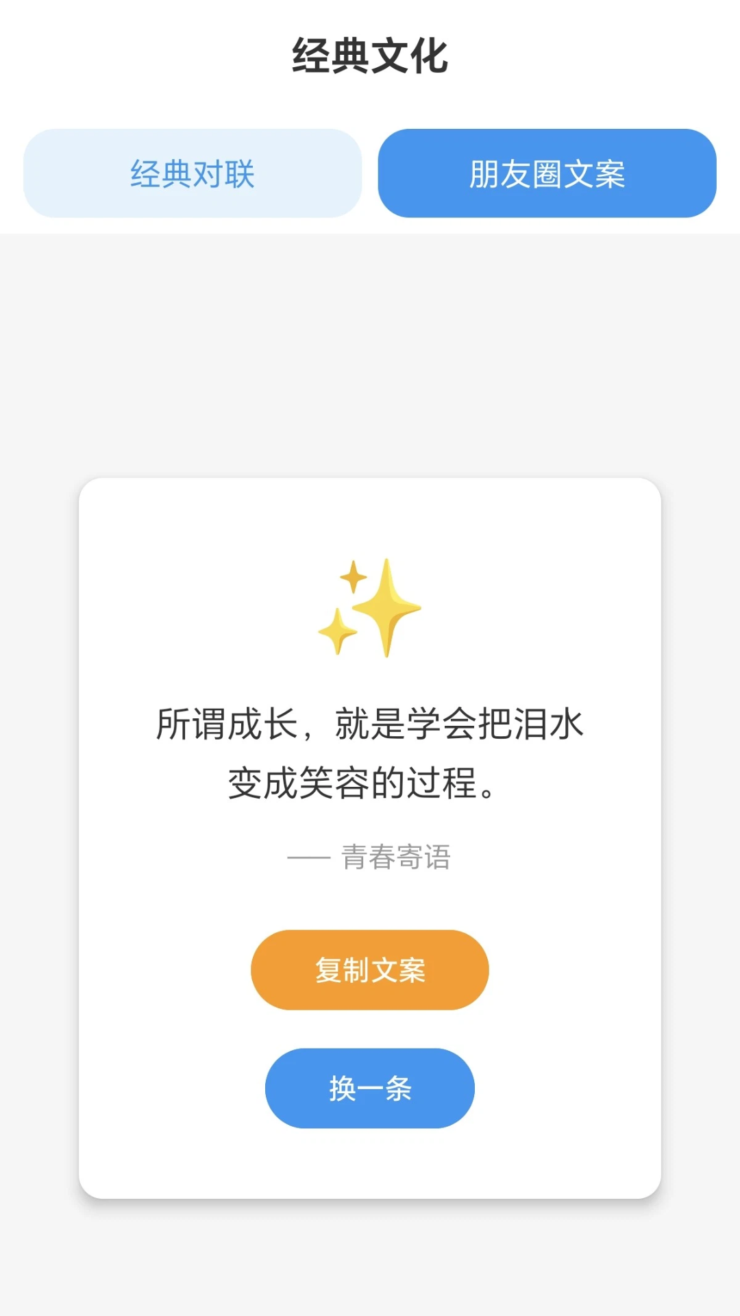 精彩截图-鼎赏2026官方新版