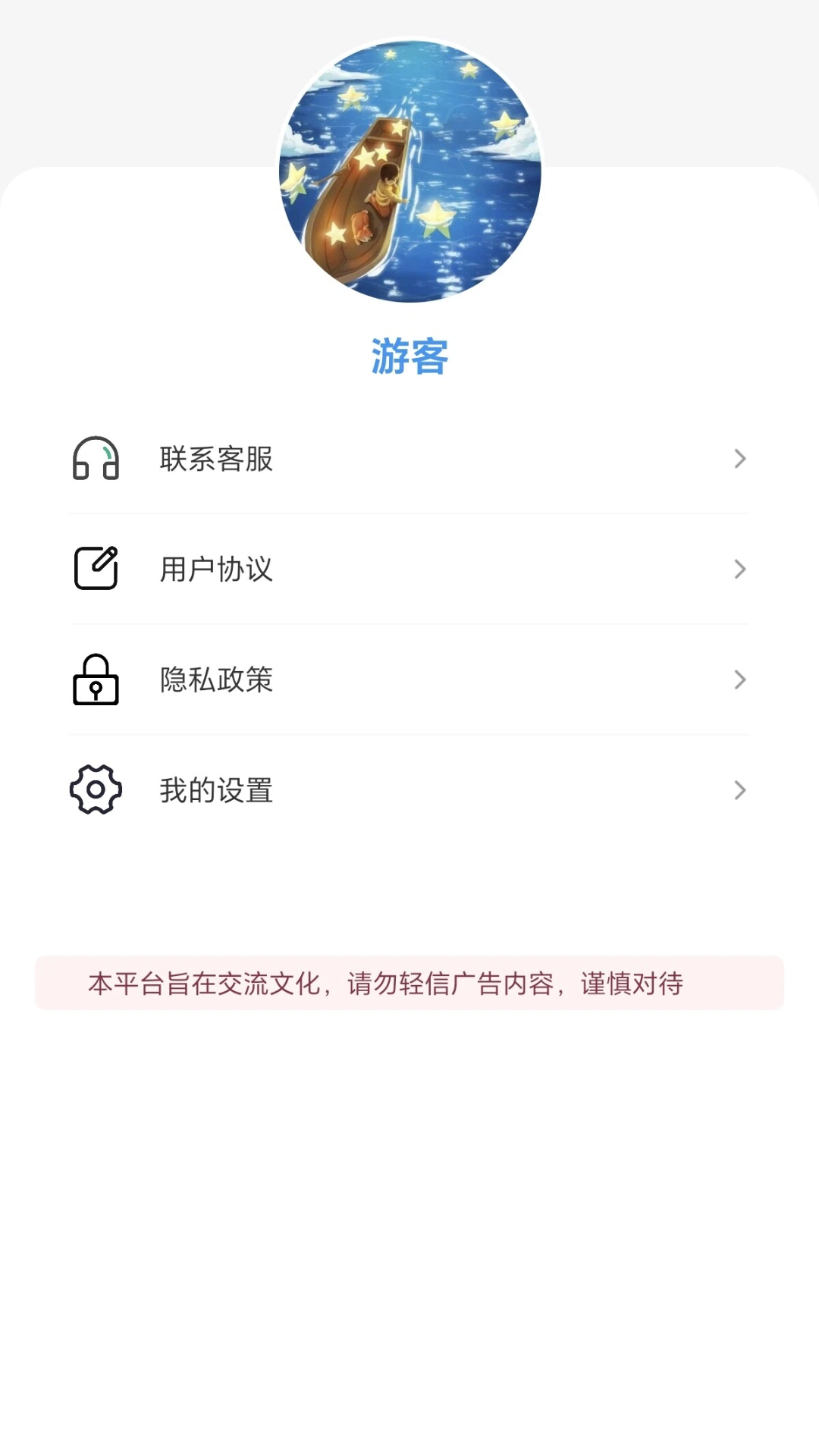 精彩截图-鼎赏2026官方新版
