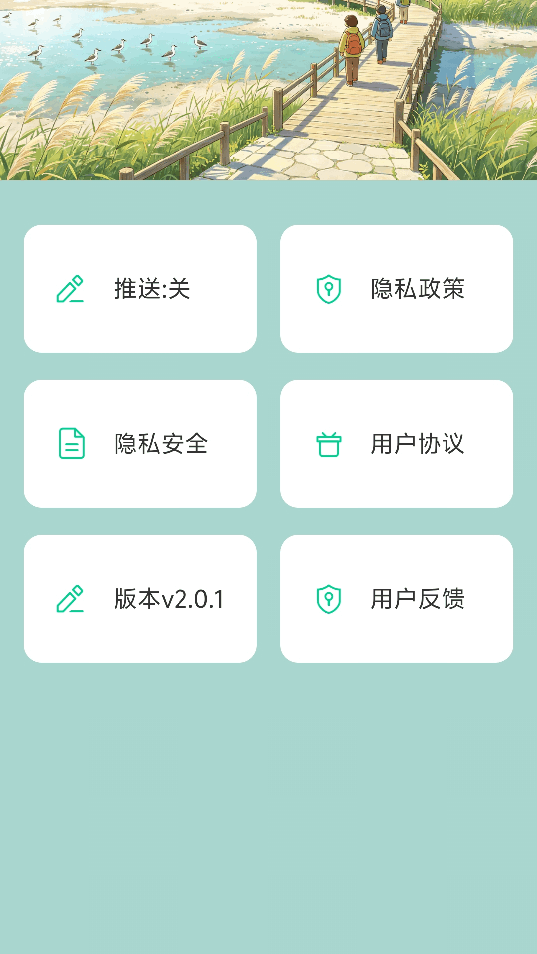 精彩截图-行走添喜乐2026官方新版