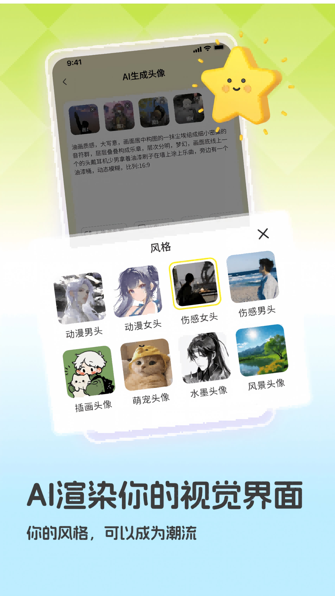 精彩截图-3D动效壁纸2026官方新版