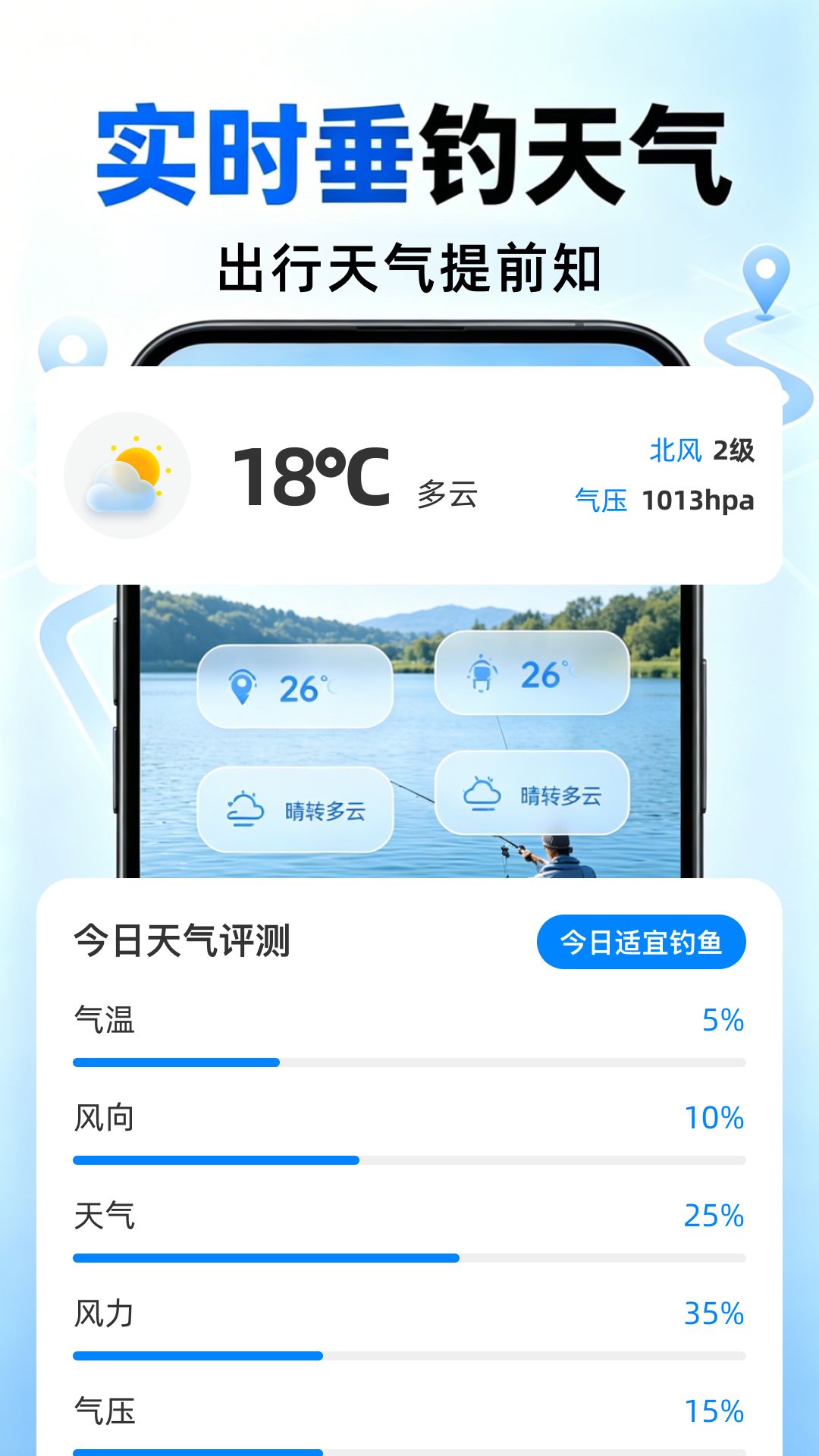 精彩截图-免费全民5G导航2026官方新版