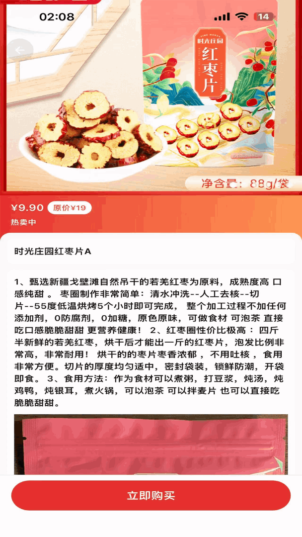精彩截图-中科梦2026官方新版