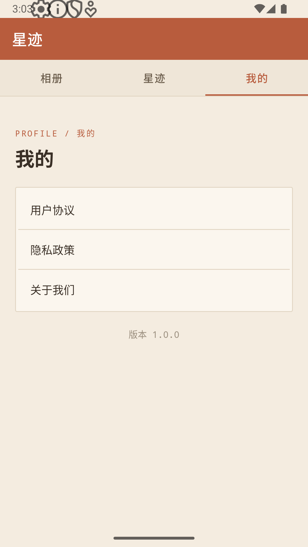 精彩截图-行迹水印相机2026官方新版