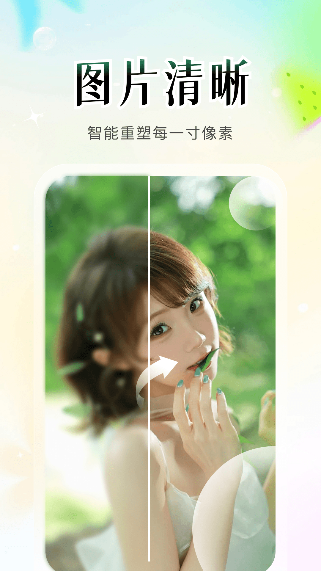 精彩截图-花叙2026官方新版