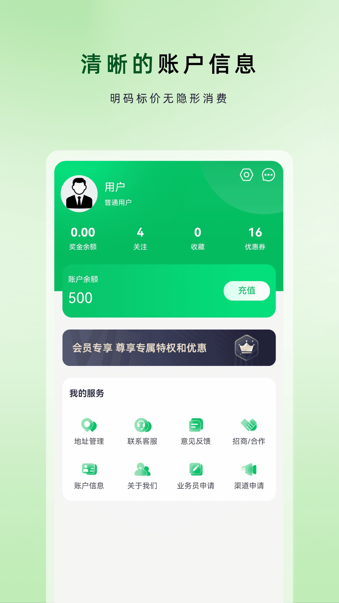 精彩截图-南庭悦享上门按摩2026官方新版