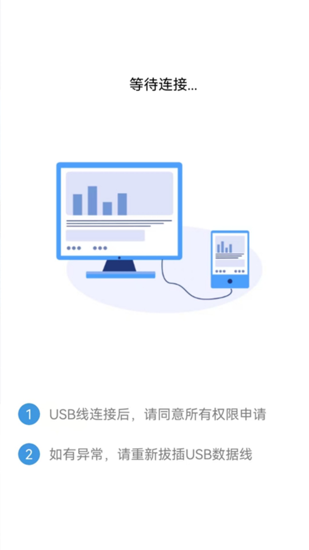 精彩截图-USBCast2026官方新版