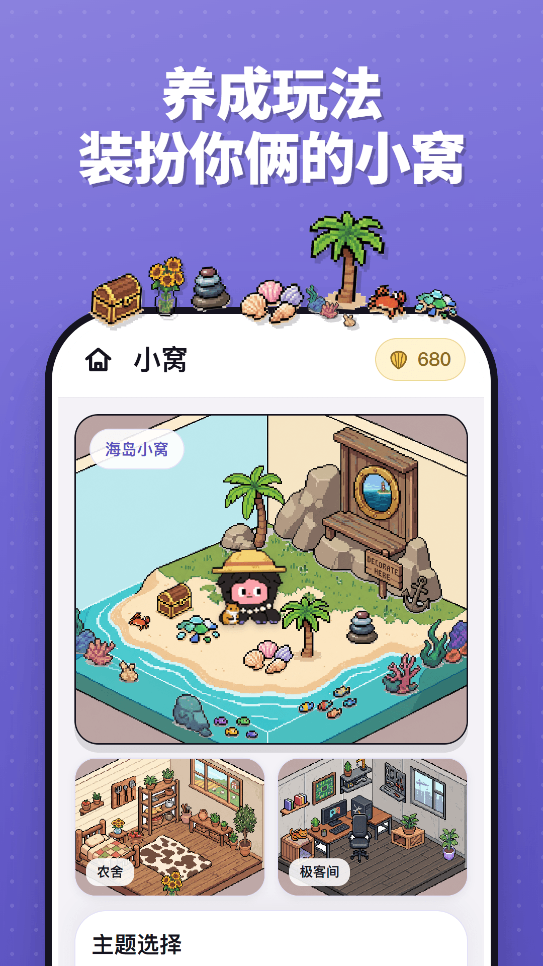 精彩截图-Twoo2026官方新版