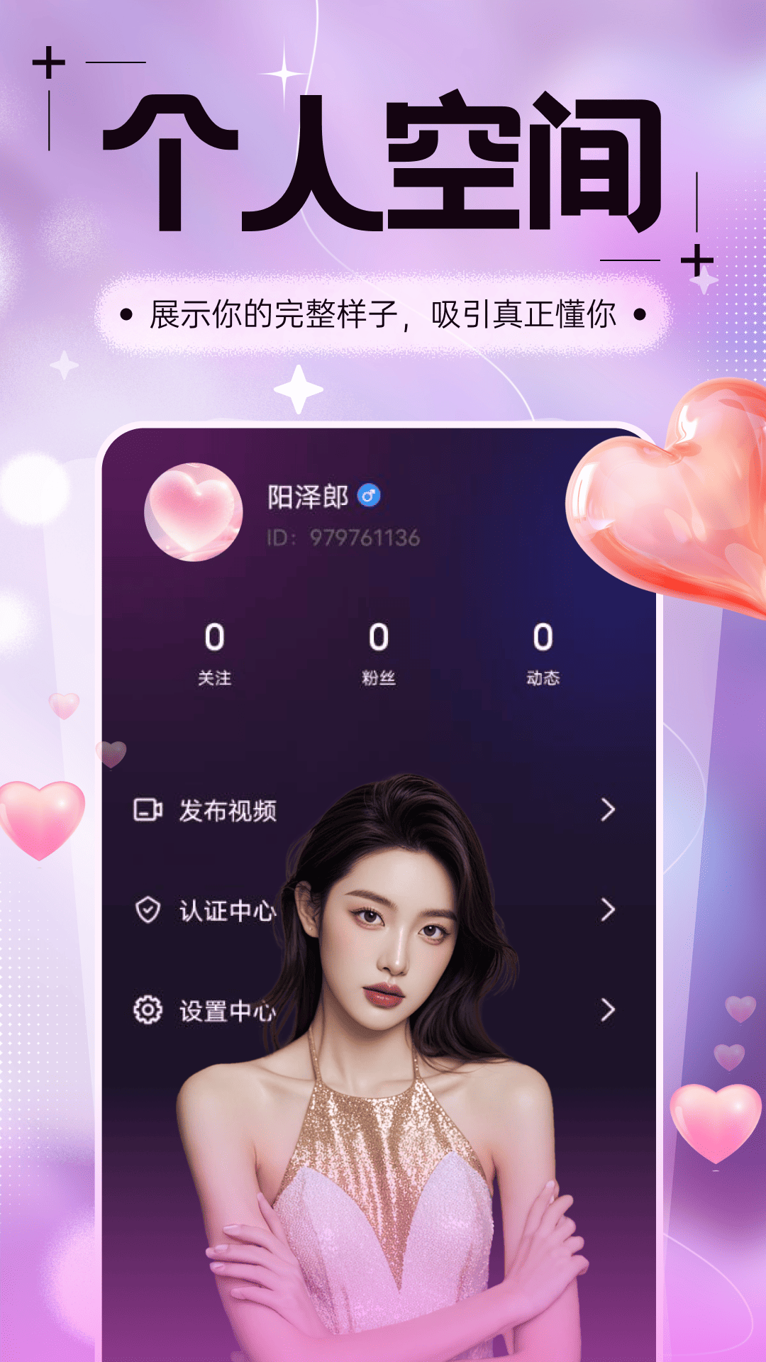 精彩截图-昭昭2026官方新版