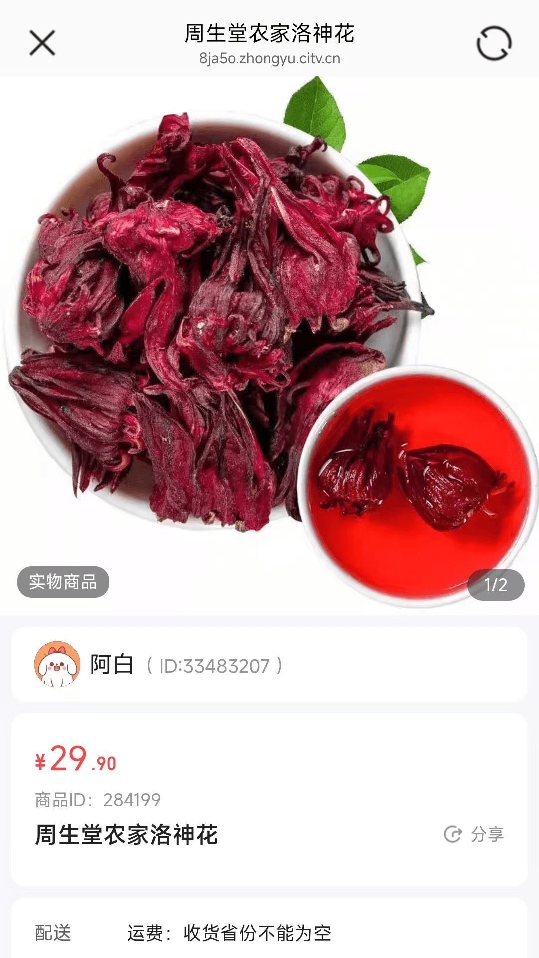 精彩截图-舞爱2026官方新版