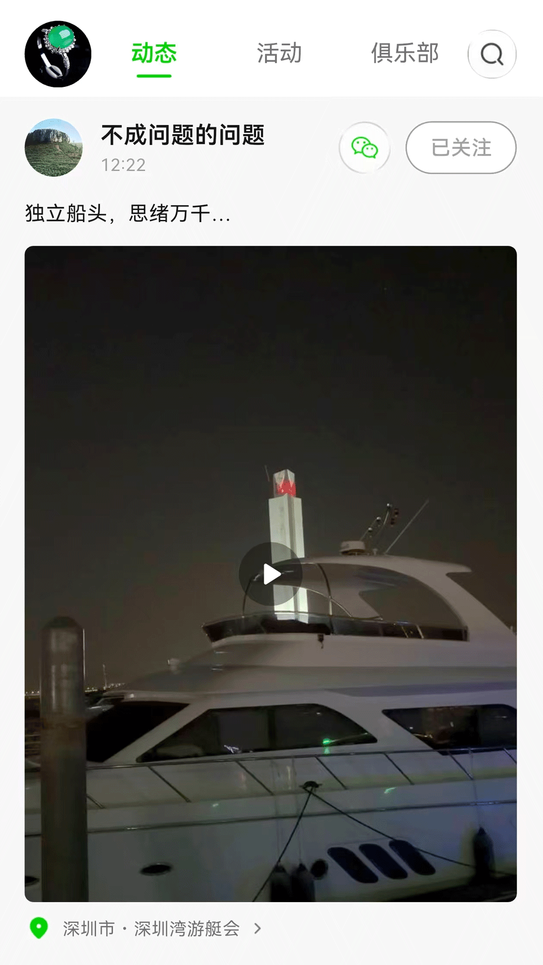 精彩截图-牵信2026官方新版