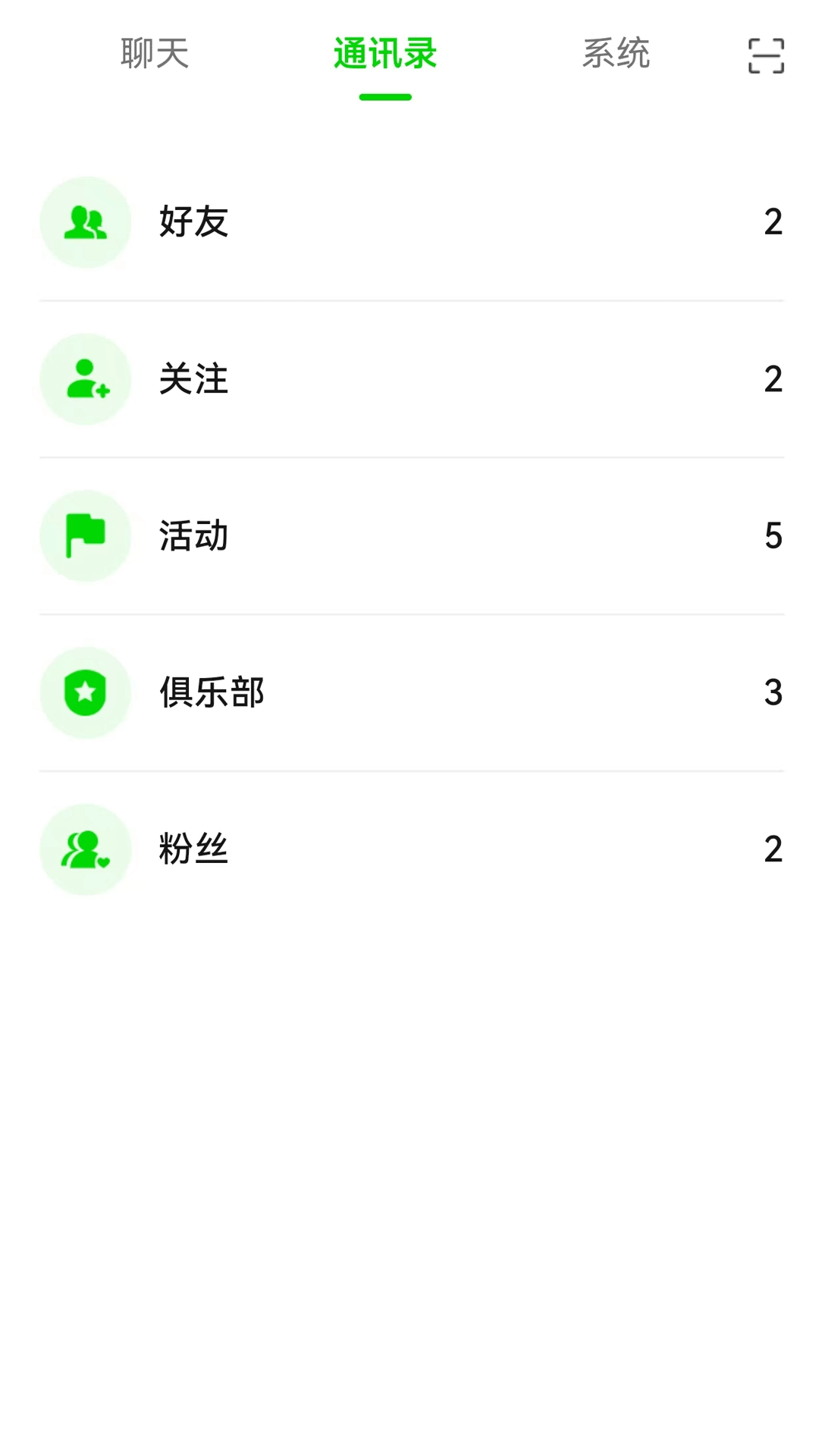 精彩截图-牵信2026官方新版