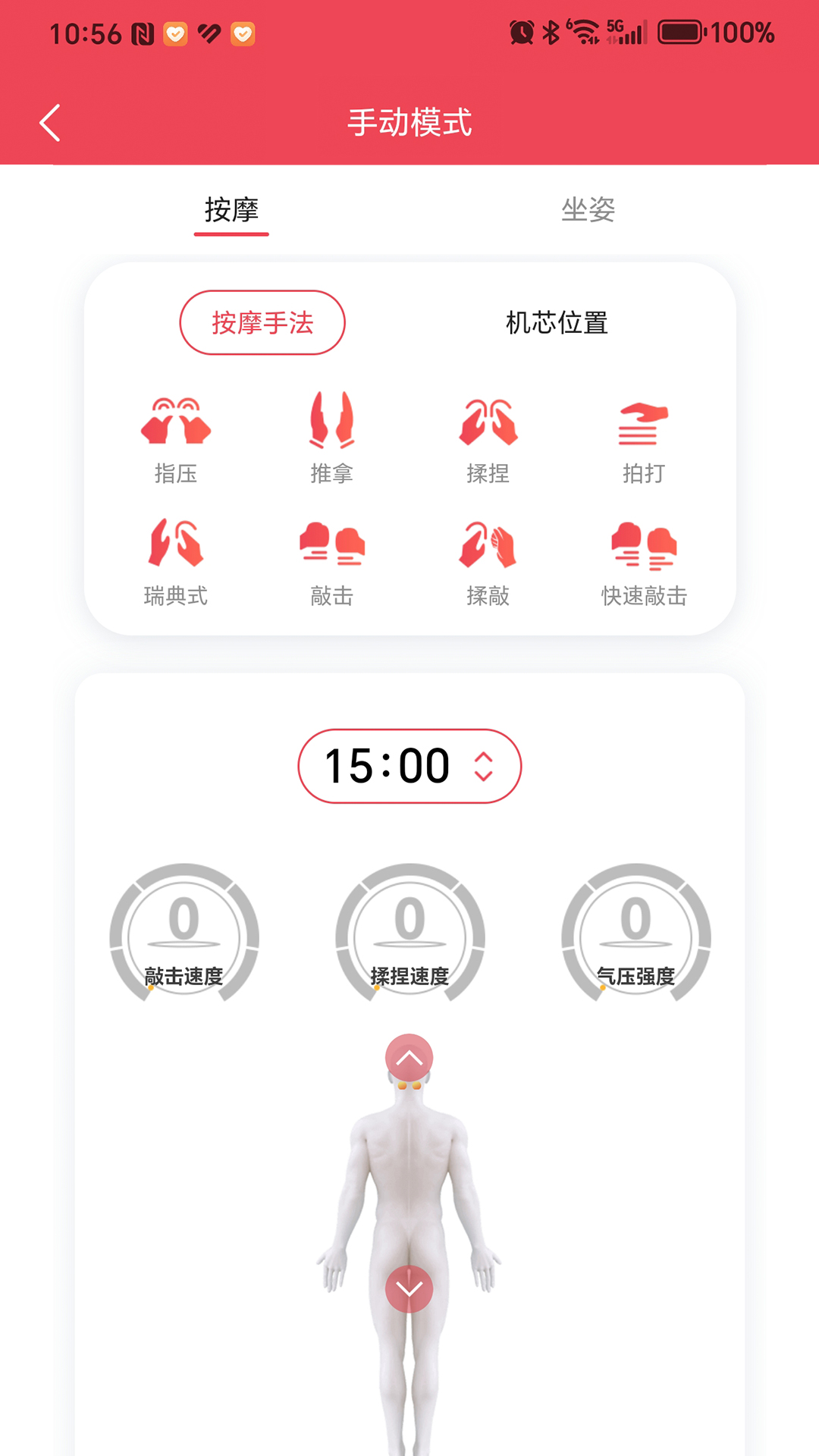 精彩截图-摩享时光2026官方新版
